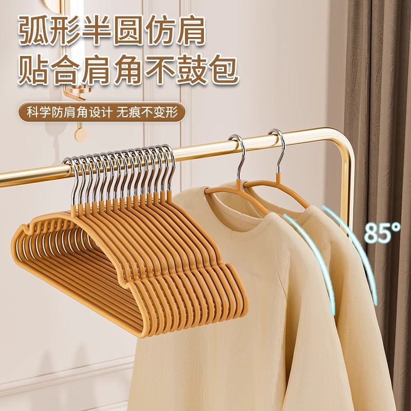 晾衣架家用挂衣阳台晒衣服加厚粗防滑无痕阳台树脂弧形成人衣撑子|undefined