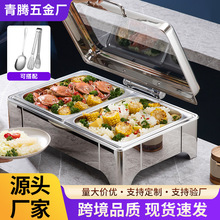 跨境酒店自助餐炉不锈钢加厚保温电加热可视盖新中式布菲炉批发