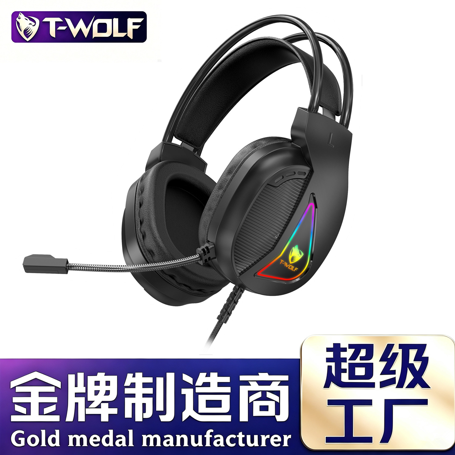 T-Wolf H160 Computer Headset for E-Sports Gaming with Rgb Lighting, Portable Headset with Microphone