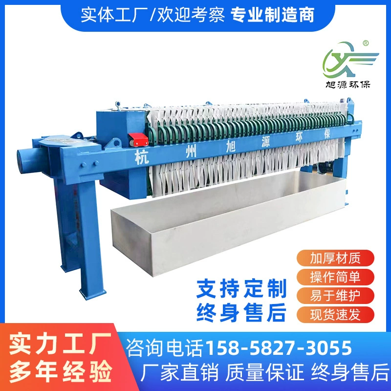 Xuyuan фильтр-пресс 500 и 630 небольшой пластинчатый и Рамный фильтр-пресс устойчивый к кислотам и щелочам ручной и автоматический мембранный фильтр-пресс