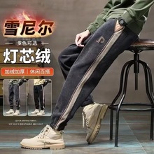 外贸原单尾货灯芯绒裤子男秋冬束脚运动裤条绒卫裤加绒休闲哈伦裤