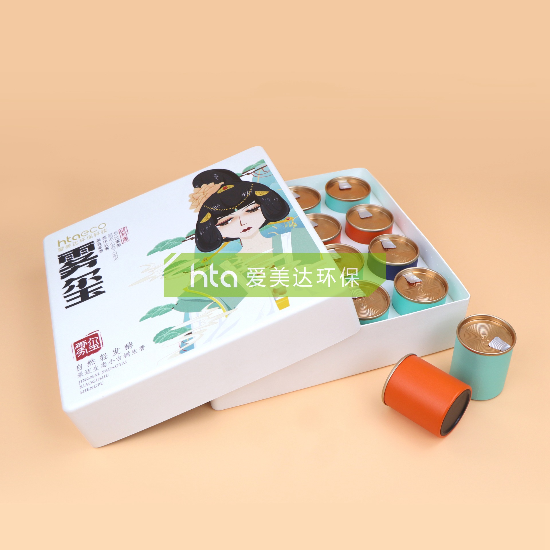 新款湿压甘蔗盒纸塑纸托茶叶礼品纸浆包装盒可降解创意纸塑盒