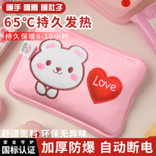 ͨëqˮoעˮʽůˮyůCů֌l