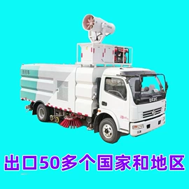 道路清扫车;垃圾车;工程建筑机械