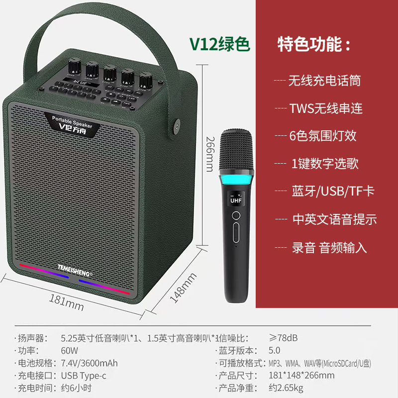ホームカラオケワイヤレス Bluetooth ポータブルスピーカー屋外ハイパワースクエアダンスオーディオマイク録音サブウーファー付き|undefined