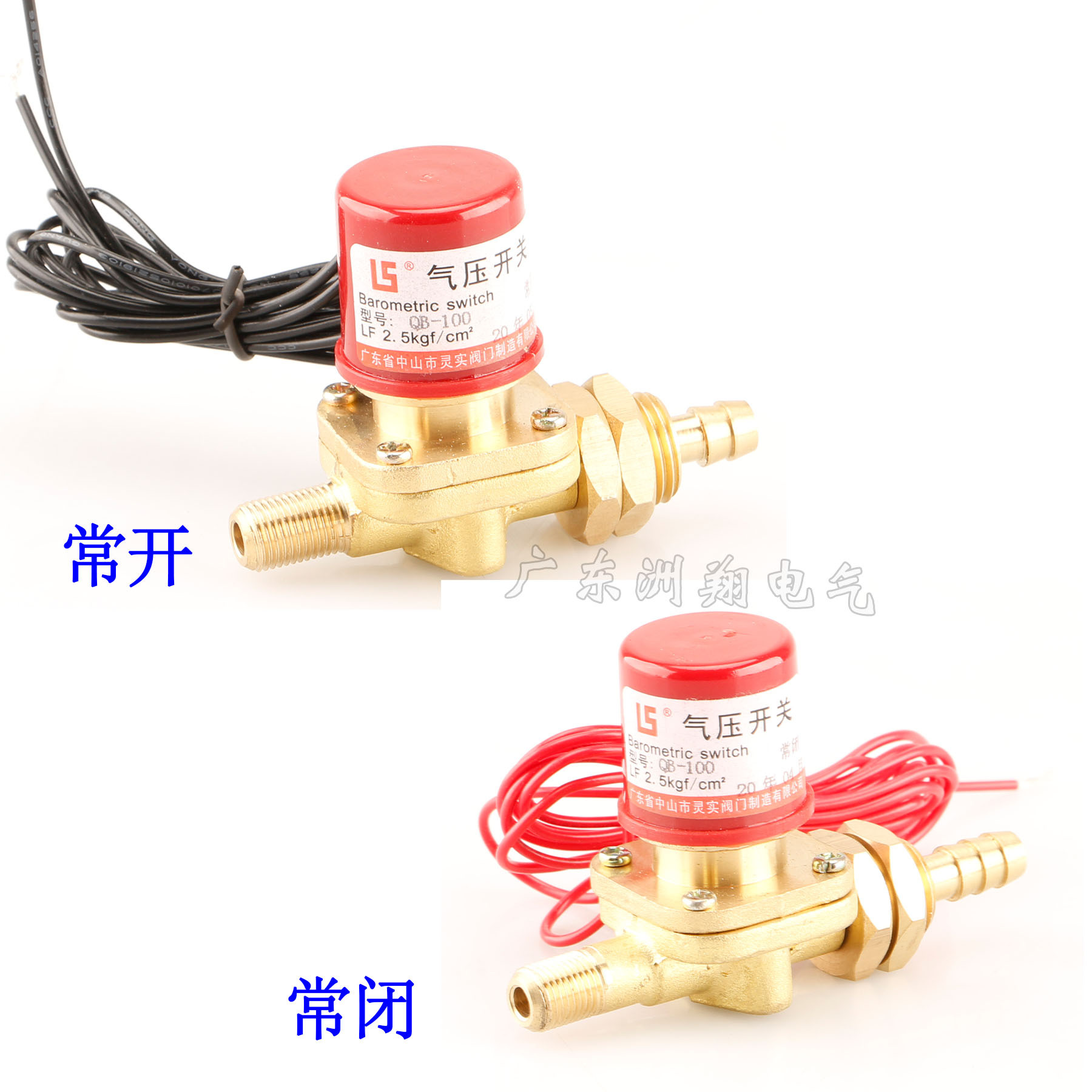 QB-100等离子切割机电磁阀压力开关常闭切割机缺气保护QK-100常开