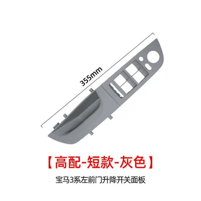 Armrest, handle, handle – Driver's Switch Panel 51419146361 - high-end-cropped-gray