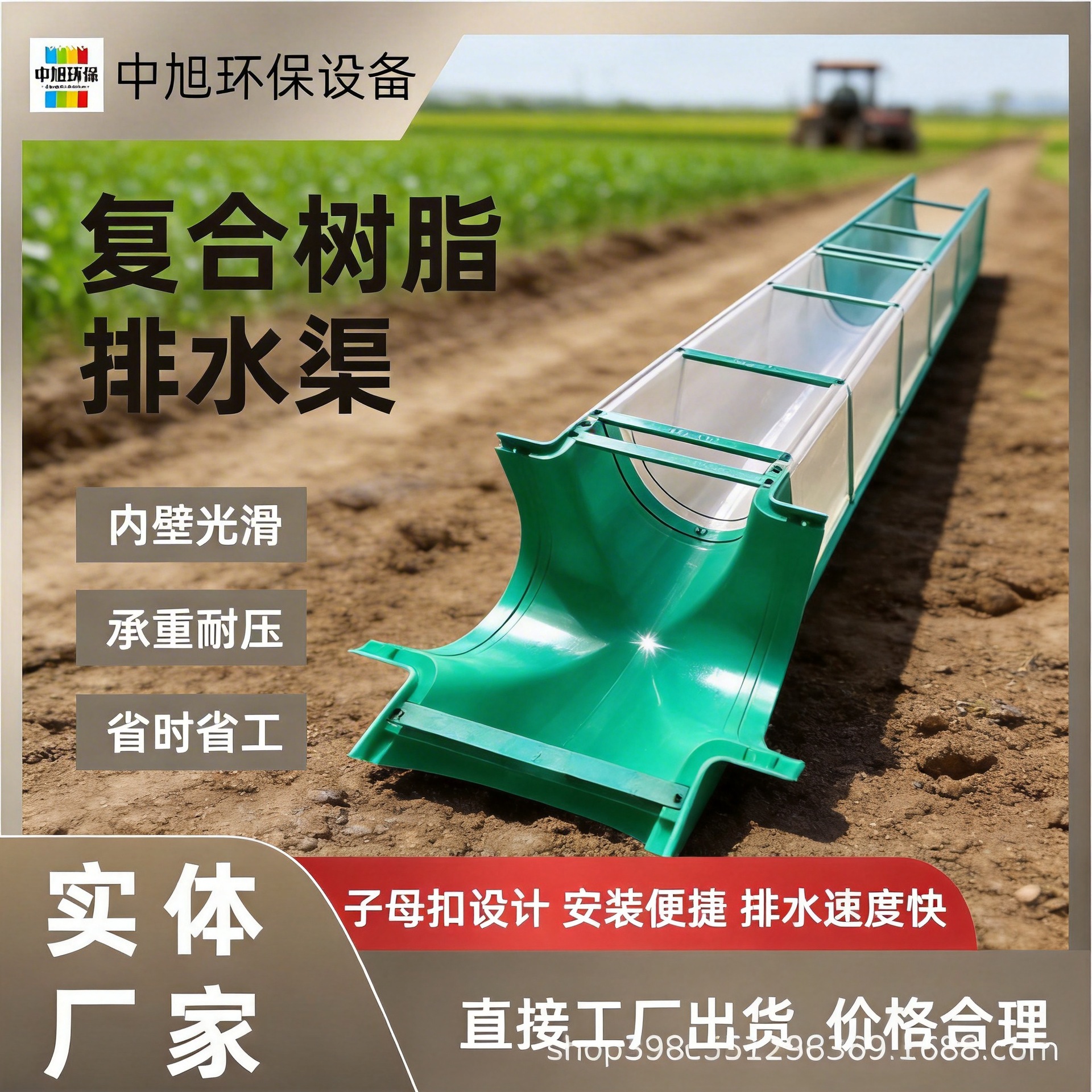 玻璃钢排水渠现货SMC树脂排水沟农村储水渠卡槽浇地垄沟抗冲击