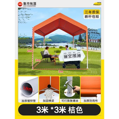 Market Events, Outdoor Camping, Avtomobil dam çadırları - 3mx3m-stall-canopy-orange-more-than-2-people