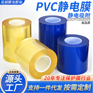 PVC�o�Ĥ����bĤ�S�����C�ֱ����Ʒ�o������o�z��ճ�o�z