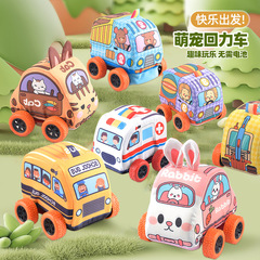 Mini Cartoon Fabric Car with Rabbits and Elephants, Animal Rebound Cars, Educational Baby and Children's Toys for 1-3 Years Old