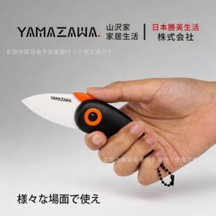 YAMAZAWA�W�^С�B���մ��ۯB����yʽ���ߏN�����ùϹ���ˮ����