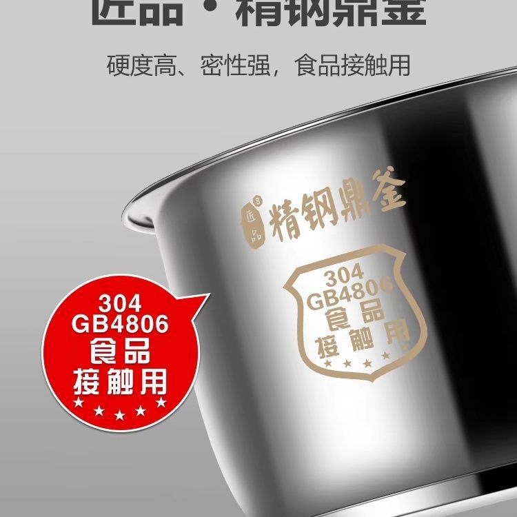 适用家里电饭锅内胆不锈钢电饭锅加厚不粘锅球釜电压力锅通用直销|undefined