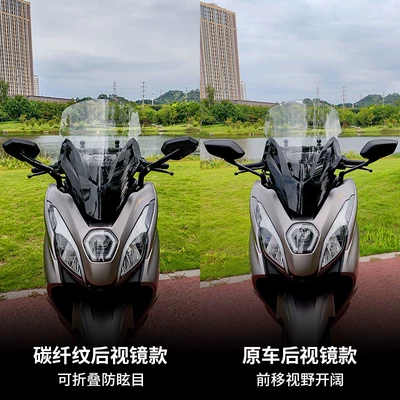 Motorcycle front windshield – Front Windshield