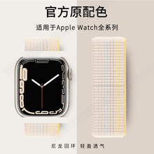 �m��appleiwatch�펧�ٷ�ͬ����ɫiwatch�O�������حhħ�g�N�펧