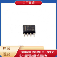 LMR16010PDDA SO-8-EP MCF5216CVM66 MCIMX7D7DVM10SD MCP1825S-3