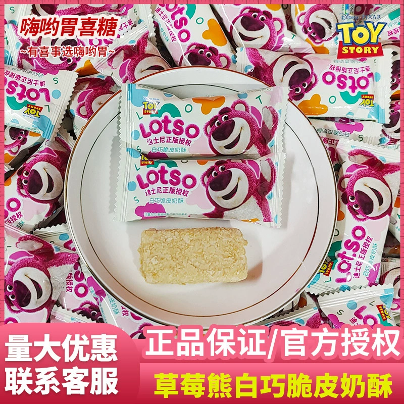 Ди. Сонни белое хрустящее суфле, сопровождающее церемонию, высокое значение Ян для отдыха, закуски, обручальные свадебные конфеты оптом