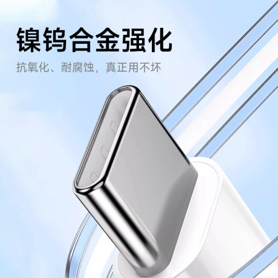 Suitable for Apple iPhone16 mobile phone fast charging line pd65W data line charging line double Type-c data line