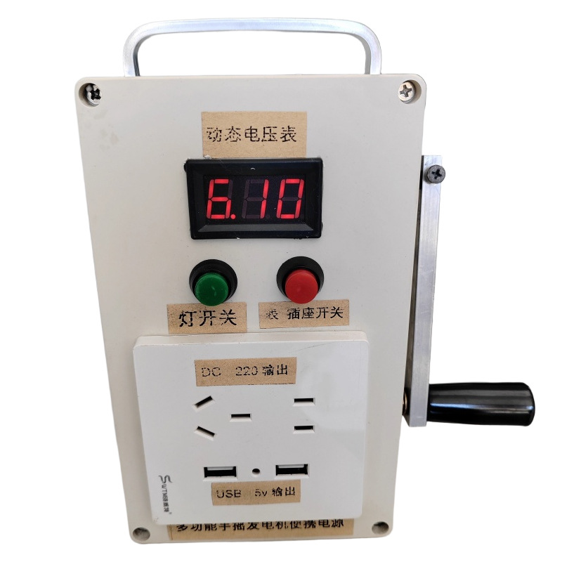 220V 30W versión capacitiva 900 mA