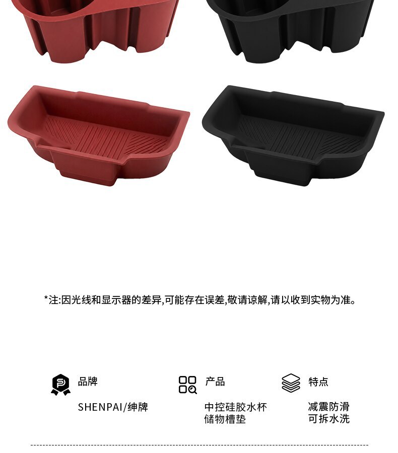 Suitable for Porsche Macan center console storage box slot silicone anti-slip and dustproof modified car interior accessories