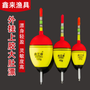 Eva Big Belly Float Luminous Float Bite Hook Color Changing Long-Range Throwing Rod Foam Float Rock Fishing Sea Fishing Night Fishing Digital Float