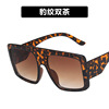 Sunglasses, trend retro mask, Aliexpress, 2020, new collection