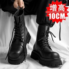 厚底马丁靴男高帮秋冬季美式工装靴加绒隐形内增高鞋男10cm8cm6cm