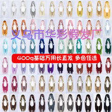 �����ʡ�100cm��ֱ����ë������ͷƤͷ��cos�ٷ���ë��������ɫ