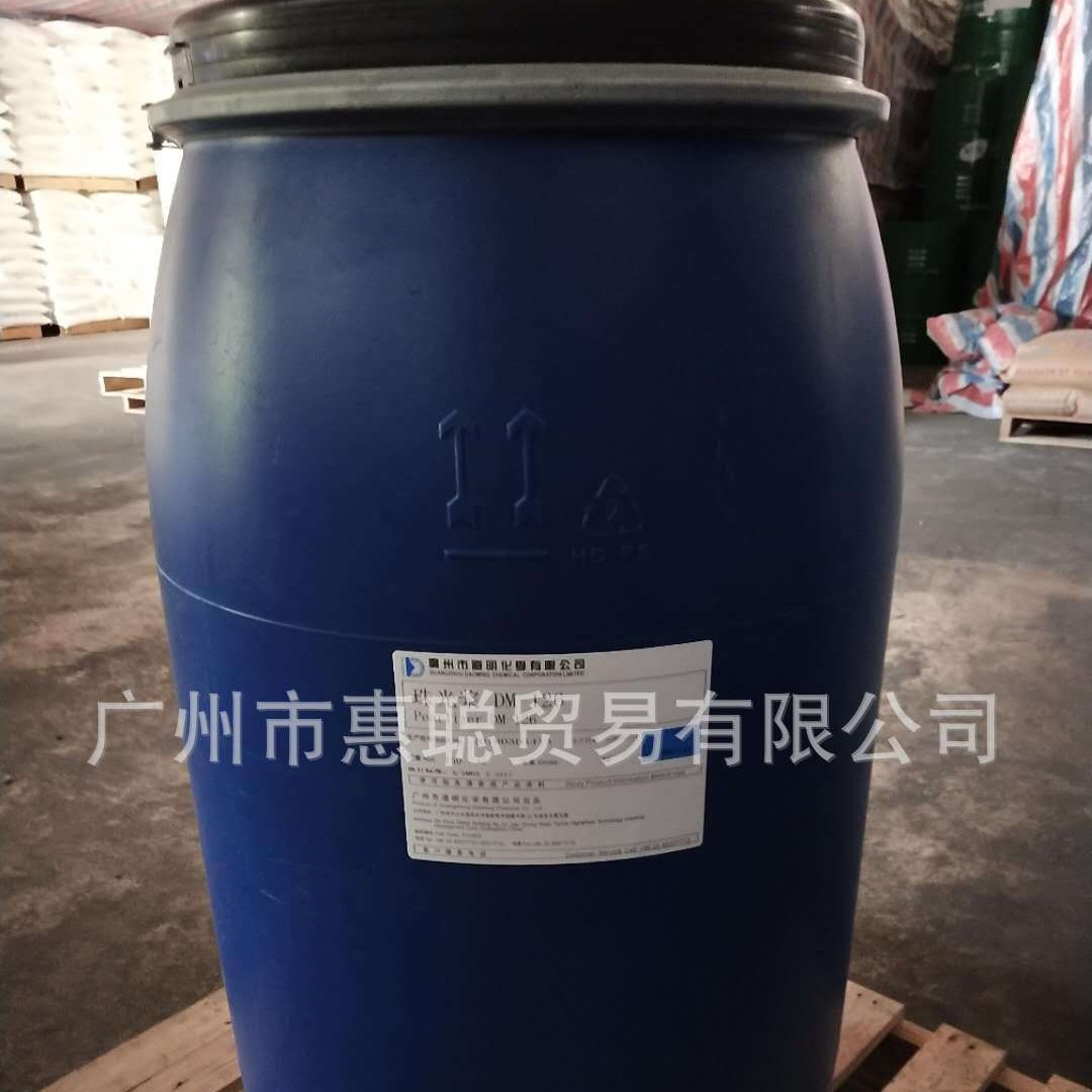 道明 珠光浆DM-126  150公斤/桶 性价比高 惠聪