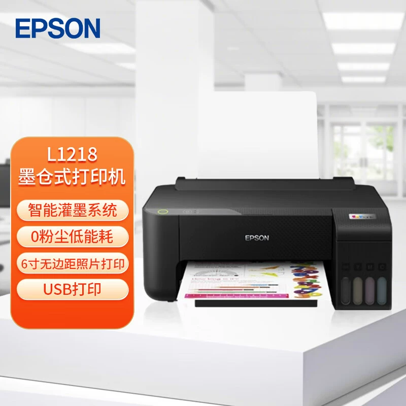 Epson фотопринтер беспроводной
