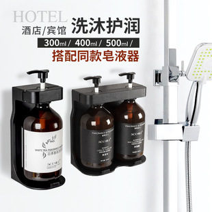 High-end hotel disposable shampoo shower gel 500ml hotel bath beach shampoo large bottle family pack