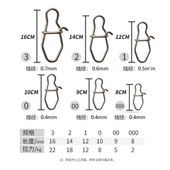 菱形增強別針 路亞別針連接器 不鏽鋼強力連接環掛鈎 漁具小配件