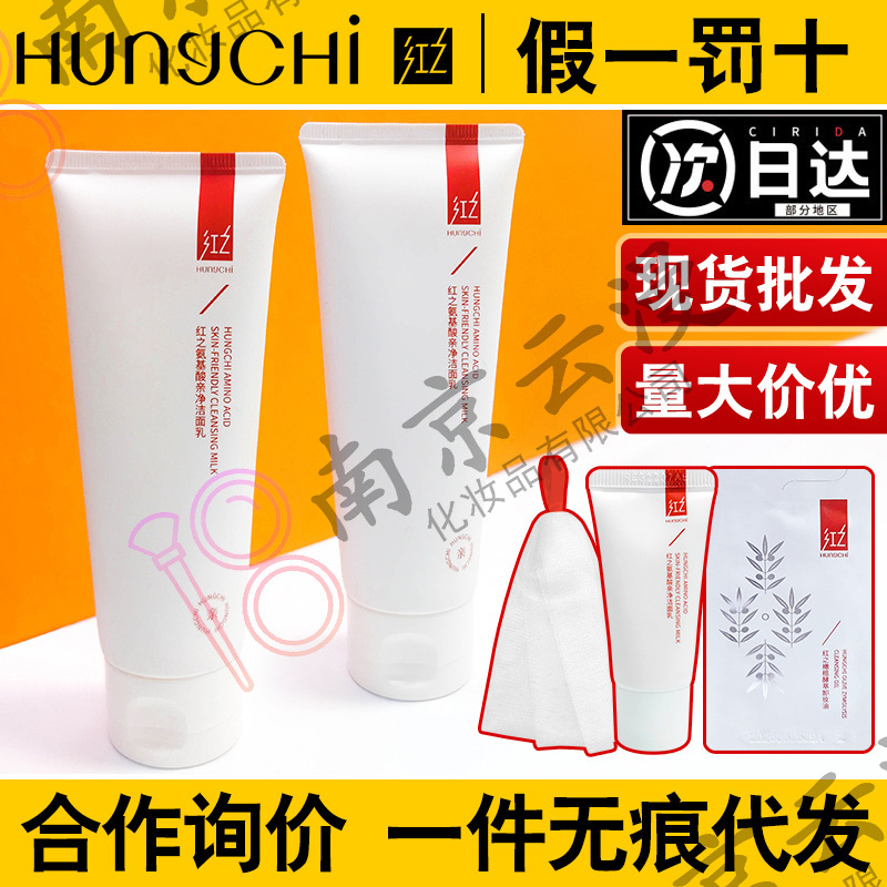 レッドプロフェッショナル アミノ酸洗顔料 オイルコントロール 毛穴引き締め 洗顔フォーム 泡立ち豊か つっぱり感なし|undefined