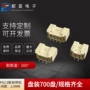 耐高温带锁2p-16p汽车连接器
