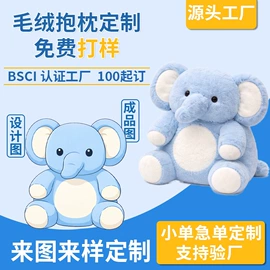 毛绒玩具;毛绒公仔椅;安全带护肩