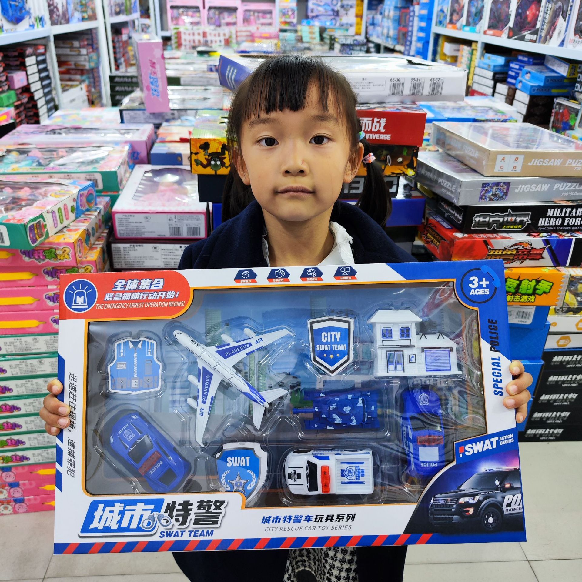 시 특별 경찰 (우송료 없음)