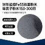 电解细微粉体合金镍粉