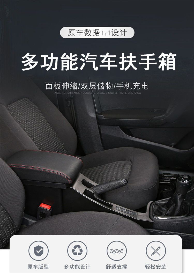 Applicable to 2019-2021 Volkswagen Lavida Sailing Edition Armrest Box Retrofit Special Original Central Handrail Original Factory