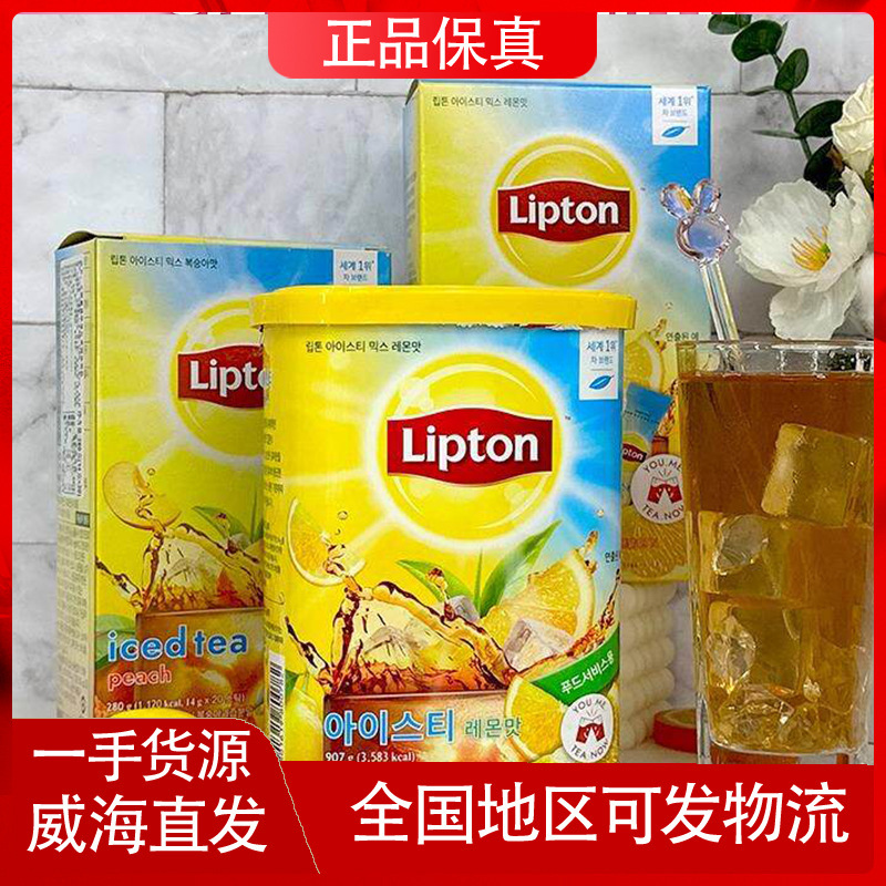 Korean Imported Lipton Peach Lemon Iced Black Tea Instant Cold Brew Tea Fruit Tea Summer Beverage