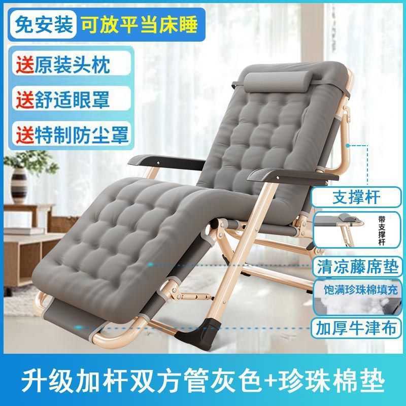 Silla de almuerzo plegable silla cama individual oficina multifuncional balcón casero perezoso silla de playa silla de adultos