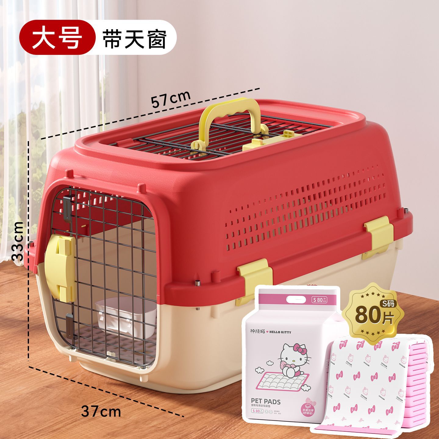 [Комбинированная модель с люком на крыше - kt cat большого размера] Кошки и собаки весом до 20 фунтов — в комплект входит подставка для подгузников + подвесная миска + подкладка для подгузников совместного бренда. Незаменимый атрибут для ежедневных путешествий на автомобиле.