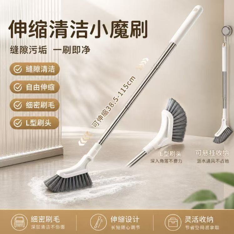 Extendable bathroom cleaning brush, multi-functional long-handled floor brush, for cleaning hard-to-reach areas in the bathroom, household toilet crevice brush
