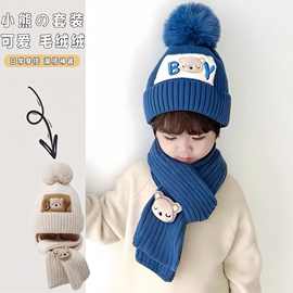 儿童帽子围巾套装宝宝毛线帽秋冬男女童加绒保暖针织帽中大童冬季