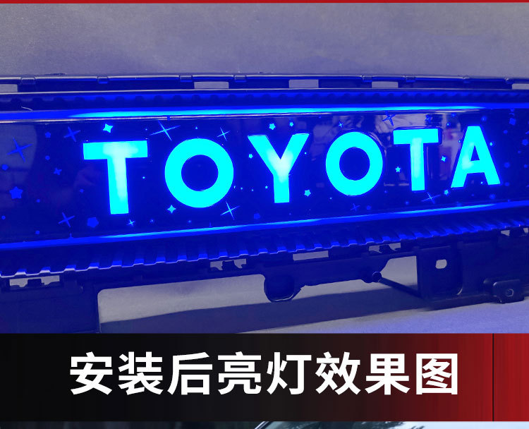 Suitable for 26 models of Toyota RAV4, specialized LED grille lights for modification, illuminated grille daytime running lights, decorative lights
