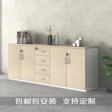 办公室文件柜柜矮柜木质隔断柜柜子储物柜档案柜置物柜资料柜