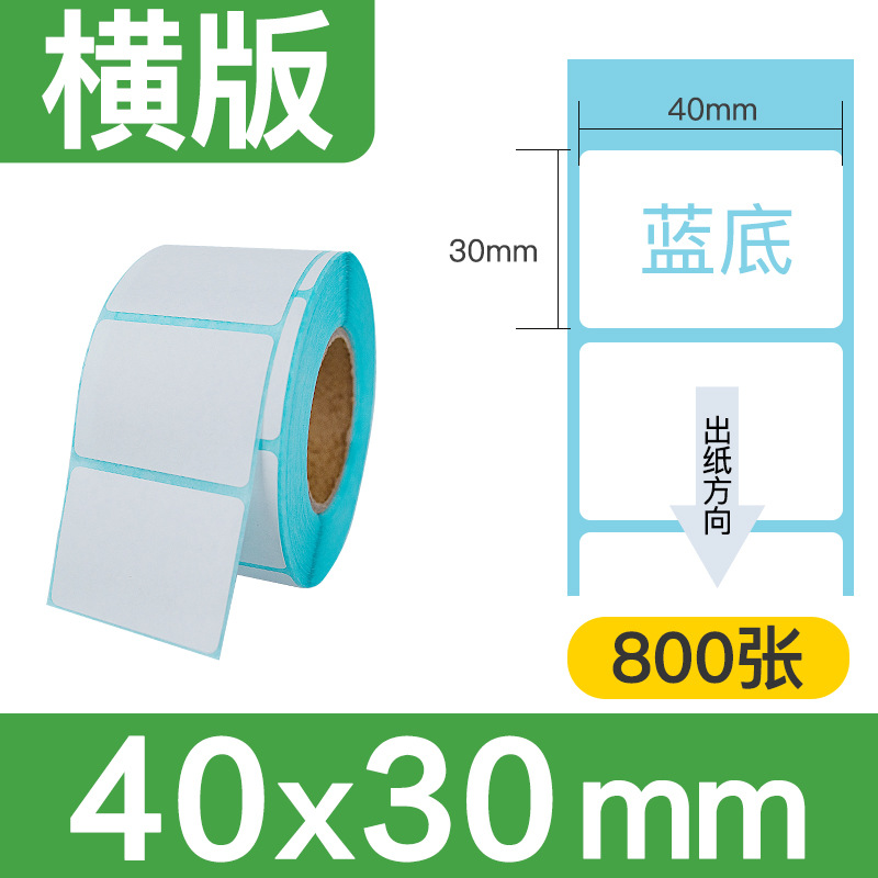 [세 가지 예방, 강한 접착력] 40x30x800