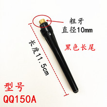 PEP3廡C QQ150A/QQ300QA/RS/wp17/18/26Lβ