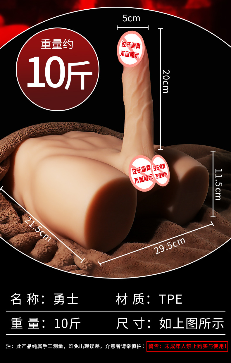 Jiuai Half-Body Inverted Mold Automatic Insertion Masturbation Device for Women — detail image 17