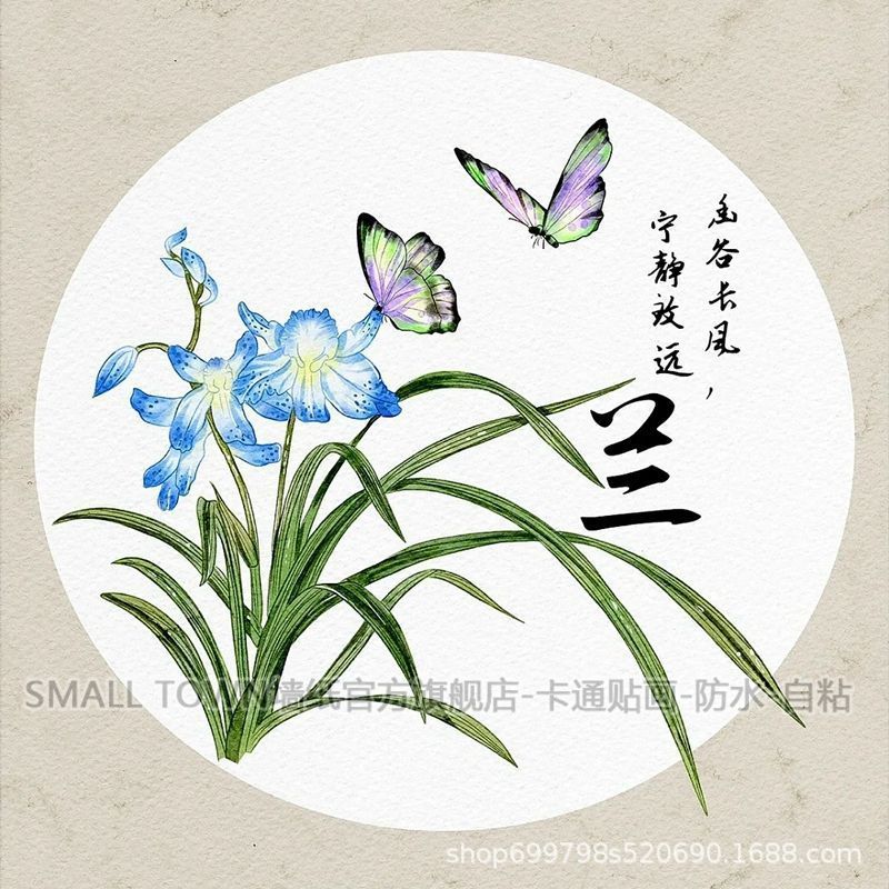 LL275-10 난초 1장