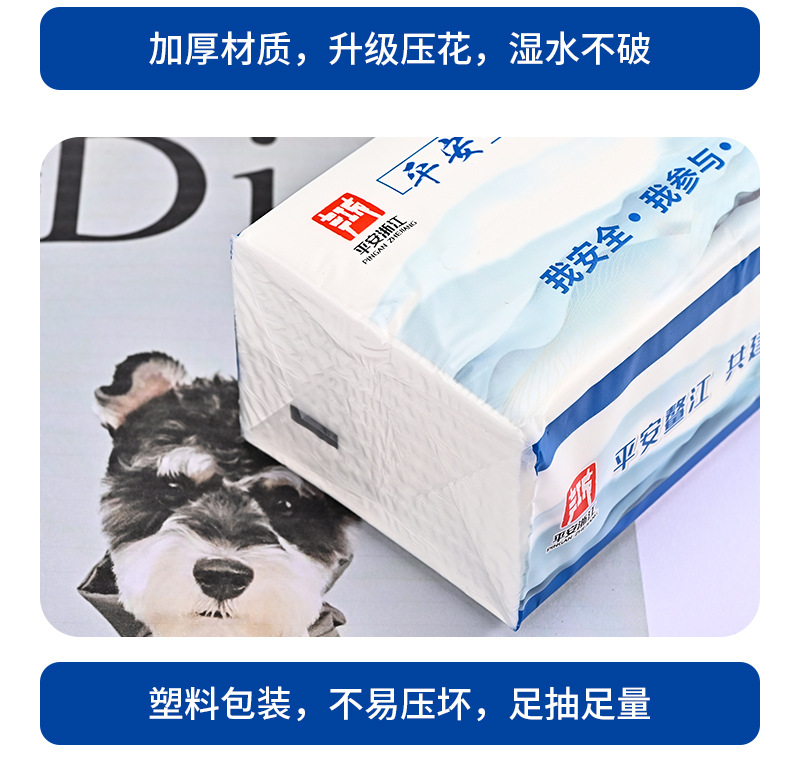 微信图片_20240930101942